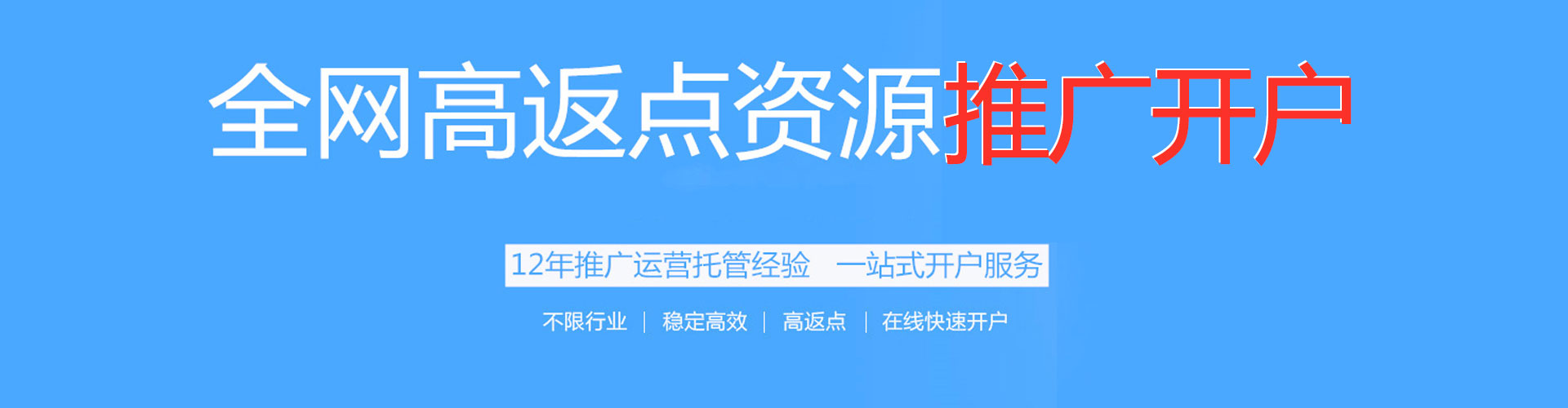 蒲县微博信息流