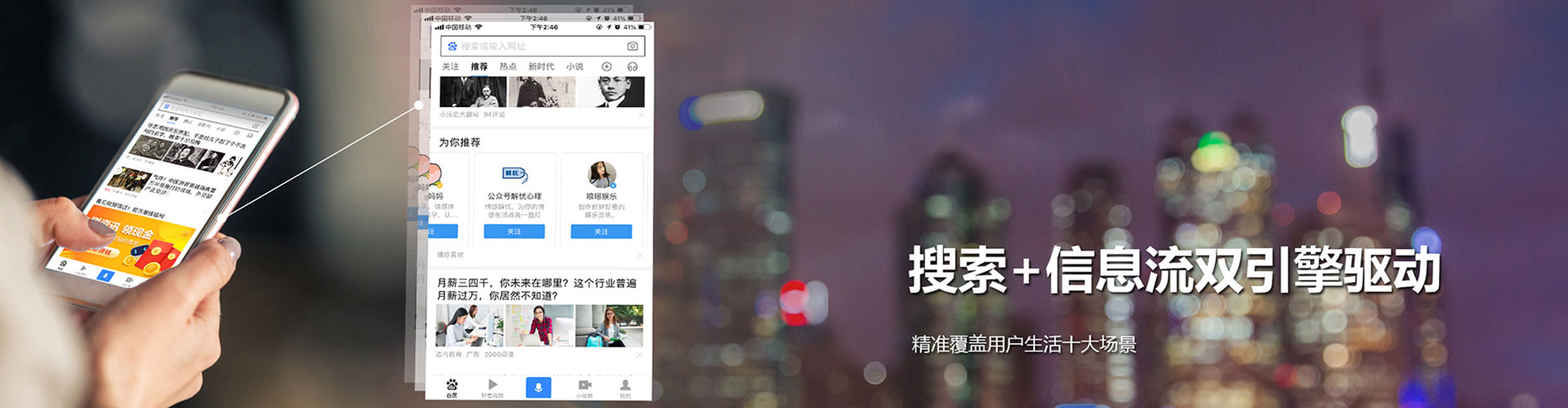 蒲县小红书信息流