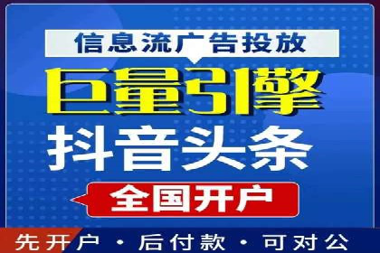 案例分享：信息流广告投放内容创新